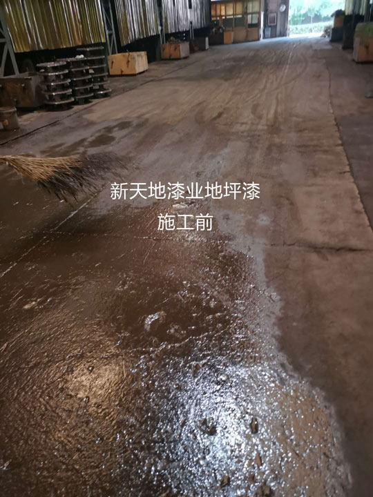 工廠生產(chǎn)車間環(huán)氧樹(shù)脂地坪漆施工案例